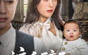 《这个孩子你抢不走》（45集）精彩短剧免费在线追