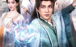 《盲婿修仙传》（65集）热门短剧免费畅快追