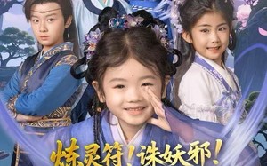 《炼灵符！诛妖邪！团宠小奶包带飞全京城》（80集）在线短剧免费看个够