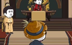 《我在大明那些年正德篇章》（96集）短剧免费畅享全集观看