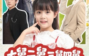 《大舅二舅三舅四舅，都被我带飞》（72集）免费短剧精彩全集速看