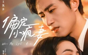 《偏宠小疯妻》（18集）在线短剧免费看个够