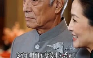 《五星寿宴，全员吃红烧泡面》（80集）短剧一口气追完超爽