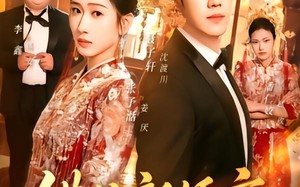 《错位新婚夜》（68集）畅看短剧全集精彩不断