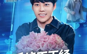 《系统不正经，我成社死主播》（63集）短剧搞笑名场面全收集