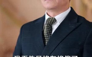 《穷酸老爹是装穷》（59集）短剧精彩全集免费畅看