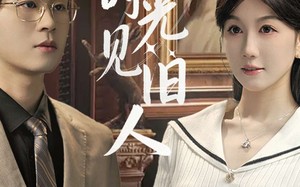 《溯回时光见旧人》（70集）畅享短剧全集不卡顿