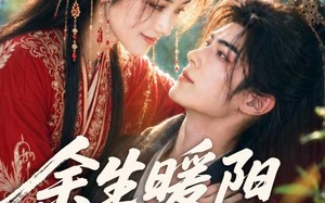《余生暖阳照寒夜！（100集）》精彩短剧在线一看到底