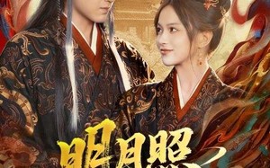 《明月照晚秋》（81集）短剧免费在线一追到底