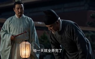 《大明，李景隆的别样人生第七季（上）》（1-200集）短剧精彩全集免费畅看
