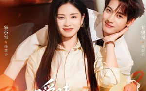 《暧昧请继续》（54集）短剧全集免费在线观看