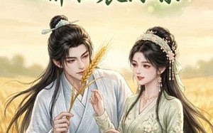 《失忆太子每天都在装绿茶》（40集）短剧全集精彩一网打尽