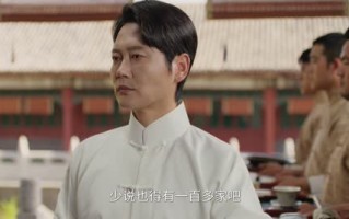 《京CQ探》（24集）短剧全集免费畅享观看