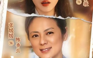 《超人婆婆宠哭孕吐儿媳2》（87集）免费短剧精彩全集速看