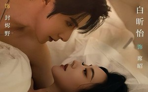 《肆宠而娇》（78集）看短剧过瘾不停歇