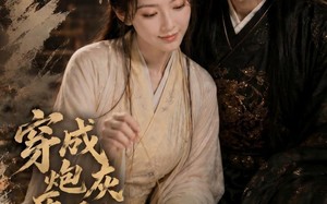 《穿成炮灰原配，我靠手艺养战神》（80集）热门短剧免费畅快追