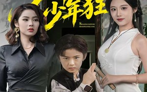 《少年自有少年狂》（94集）短剧免费看全集超爽体验