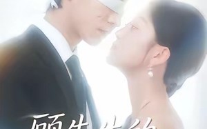 《顾先生的落跑甜心》（118集）短剧免费在线全集追看