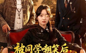 《被同学嘲笑后，我靠真龙赌石封神》（80集）短剧全集免费追到底