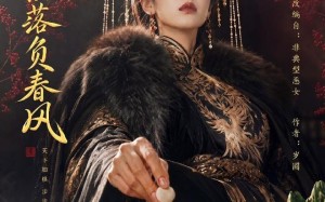 《藜芦摇落负春风》（50集）超燃短剧全集在线看