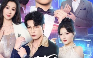 《天才萌宝霸宠妈咪负心爹地你靠边站》（60集）精彩短剧在线一追到底