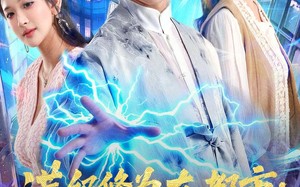 《满级修为在都市：我绝对无敌》（80集）短剧全集在线一睹为快