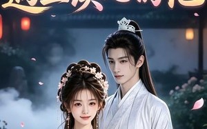 《吃瓜的我，遇上读心的他》（37集）精彩短剧在线一追到底