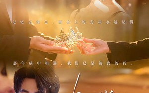 《你似岑山覆我洲》（52集）短剧全集畅快免费追完