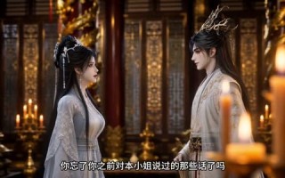 《九恶妃每日一问，陛下驾崩了吗？》（72集）短剧精彩剧情在线看