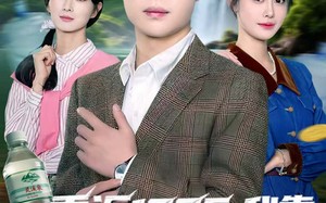 《重返1995，我靠卖水横扫商界》（80集）精彩短剧一追到底