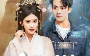 《系统通两界，一袋零食攻略美女公主》（80集）在线短剧精彩一网打尽