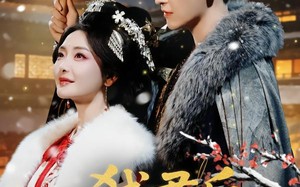 《弑君后，我和死对头锁死了》（70集）免费短剧一追到底不停