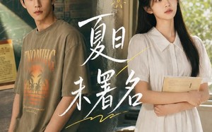 《夏日未署名》（102集）短剧全集夏日畅享观看