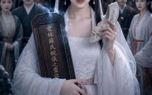 《侯门玉碎重圆》（61集）畅享短剧全集免费看
