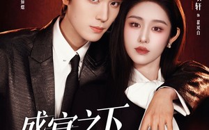 《夜宴之下》（72集）短剧精彩全集抢先观看