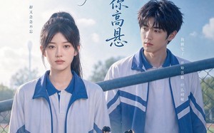 《月亮请你高悬》（56集）畅享短剧全集不卡顿
