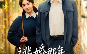 《逃婚那年，我捡了个家》（74集）短剧全集免费畅快看