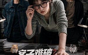 《案子难破：问她手下三万只苍蝇》（67集）短剧全集速看别错过
