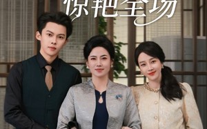 《跨年夜，我和婆婆惊艳全场》（60集）全集短剧免费在线赏