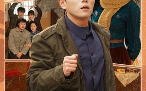 《两界倒爷，从1988到2026》（80集）免费看短剧全集来袭