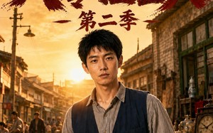 《废品布衣八零捡宝人第二季》（64集）精彩短剧全集随心看