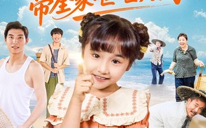 《福娃赶海，带全家哐哐炫肉》（71集）全集短剧免费在线赏