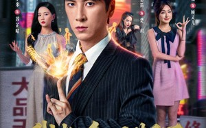 《我都金丹期了，你要和我分手》（80集）免费短剧完整版随心看