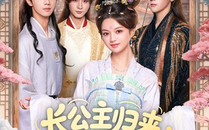 《长公主归来：陛下谢恩吧》（72集）解锁短剧全集在线追
