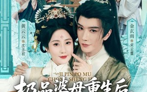 《极品婆母重生后，宠哭三个儿媳》（92集）一口气追完短剧全集