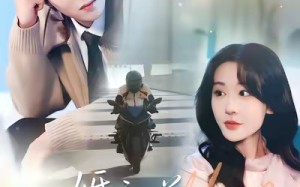 《婚礼前初恋穿越回来了》（100集）热门短剧连看爽翻天