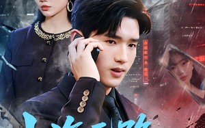 《山海无路，舟车不渡》（70集）速来围观短剧精彩大结局