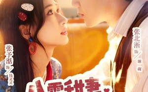 《八零甜妻被冷面老公宠上天》（62集）短剧免费畅享全集
