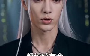 《饲神》（34集）免费短剧完整剧情在线赏