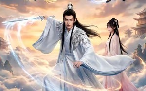 《离婚分我一半修为，你当这里是女频？》（52集）短剧全集免费畅快追